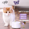 all for paws 感应蝴蝶飞飞 自动逗猫玩具电动逗猫棒 猫咪玩具 智能感应自动