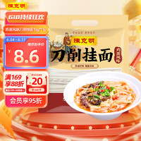 陈克明 刀削挂面 鸡蛋风味 1kg