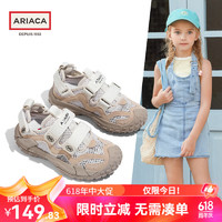 ariaca 艾芮苏女童运动鞋2024春夏网面透气儿童鞋防滑软底鞋子 卡其色 37码 脚长22.0-22.9