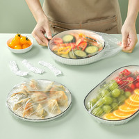Imakara 日本保鲜膜套一次性食品级PE保鲜套膜碗盘子盒冰箱水果剩饭剩菜罩 保鲜膜套2袋（共200只）
