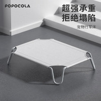 POPOCOLA 狗窝四季通用吊床宠物离地狗垫子冬季保暖中型大型犬行军床 宠物行军床中号