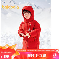 巴拉巴拉 儿童羽绒服男童女童外套冬装2023款童装中长款洋气 中国红-60611 100cm