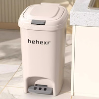 家杰优品 垃圾桶卫生间按压带盖厨房家用厕所分类夹缝塑料桶 10L双功能