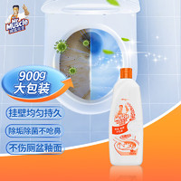 威猛先生 洁厕剂 柑橘清香 900g