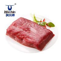 Kerchin 科尔沁 内蒙古 牛肉块 1kg