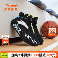 ANTA 安踏 儿童鞋男童篮球鞋2024春季大童水泥男童运动球鞋
