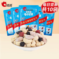 ChaCheer 洽洽 每日坚果 15g/袋 20袋 赠品10袋