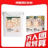 YANXUAN 网易严选 鸡肉冻干桶500g+五拼冻干桶80g*2