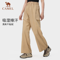 88VIP：CAMEL 骆驼 户外防晒速干裤女宽松阔腿裤2024夏季冰感透气运动束脚工装裤