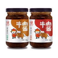 易佰福 牛肉酱 210g 五香1瓶+香辣1瓶