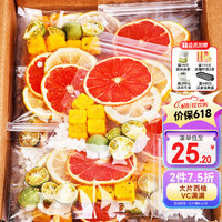 忆江南 西柚柠檬百香果茶2盒装210g