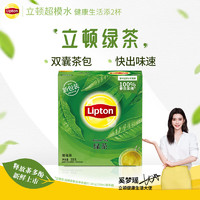 Lipton 立顿 绿茶 200g
