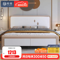 楠著 实木床现代简约轻奢1.8米双人大床家用主卧床1803#
