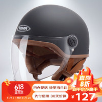 YEMA 野马 3C认证355S电动摩托车头盔男冬季电瓶车半盔女帽 四季 亚黑 均码