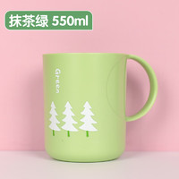 CHAHUA 茶花 漱口杯情侣简约口杯儿童家用牙缸杯子牙具杯刷牙杯 绿色550ml