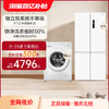 Midea 美的 冰箱洗衣机套装 515L十字门冰箱+10kg滚筒洗衣机