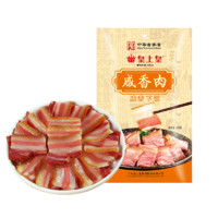 皇上皇 五花 咸香肉   200g