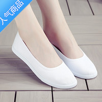 SunTek 新款女老北京布鞋护士鞋牌小白鞋白色平底工作坡跟美容鞋软底