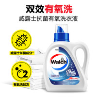 Walch 威露士 消毒洗衣液原味6斤套装/除菌除螨99%留香去污护衣