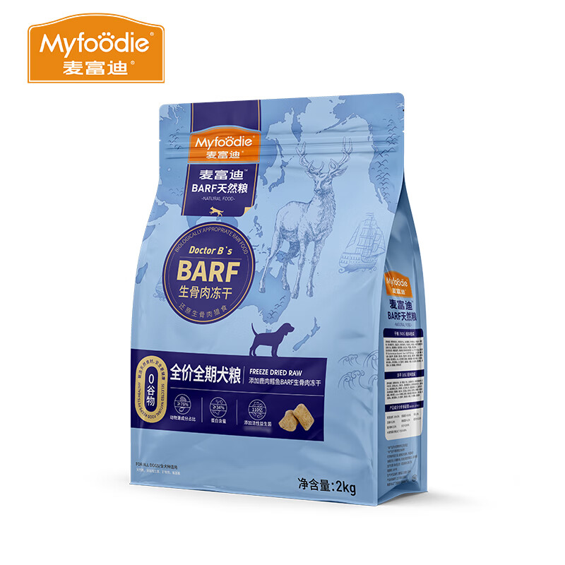 冻干生骨肉双拼粮barf狗粮 鹿肉+鳕鱼全 期2kg