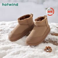 百亿补贴：hotwind 热风 冬季新款女士百搭加绒加厚雪地靴套脚短筒靴子面包棉鞋