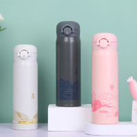 THERMOS 膳魔师 JNR-500 保温杯 500ml