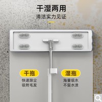 家杰优品 平板拖把干湿两用  PB09两块配布