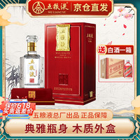 WULIANGYE 五粮液 总厂出品白酒52度浓香型粮食酒礼鉴藏品商务宴请收藏节日送礼盒装 52度 500mL 1瓶 礼盒装