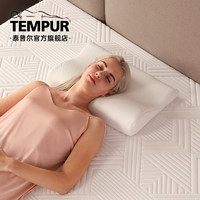 TEMPUR 泰普尔 进口记忆棉白色感温枕 侧睡枕头助睡眠护颈椎枕芯I