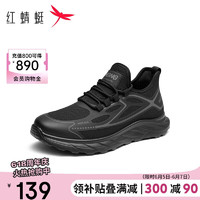 红蜻蜓 2024夏季透气休闲跑步网面鞋运动鞋男 WTA24111黑色40