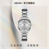 SEIKO 精工 手表简约气质经典女表休闲表石英表女表