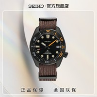 SEIKO 精工 PROSPEX系列6R款机械男士腕表SPB255J1