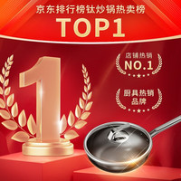 三头鹰 钛锅无涂层平底不粘锅平底煎锅煎盘炒菜燃气灶电磁炉适用家用 纯钛不粘煎锅 28cm