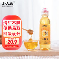 北大荒 洋槐蜜 350g 纯蜂蜜 冲调水饮搭档 便携  节日礼品 礼物