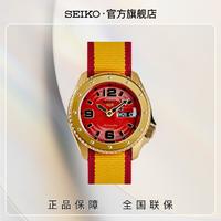 SEIKO 精工 5系列 42.5毫米自动上链腕表 SRPF24K1 5号街霸IP限量款