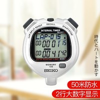 SEIKO 精工 日本精工电子秒表计时器钟表运动学生比赛卡表