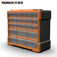 Komax 科麦斯 抽屉零件盒整理柜塑料螺丝盒分格工具盒五金配件电子元件收纳盒 24格抽屉零件盒