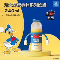 Pigeon 贝亲 迪士尼 PPSU双把手 奶瓶240mL(M号奶嘴) 经典唐老鸭 AA267