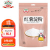 gidley 吉得利 烘焙原料红薯淀粉500g 甘薯淀粉勾芡调味品地瓜番薯粉