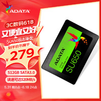 ADATA 威刚 512GB SSD固态硬盘 SATA3.0接口 SU650