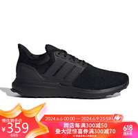 adidas 阿迪达斯 男子 运动型格系列 UBOUNCE DNA休闲跑步鞋IG5999 42码UK8