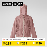 Bananain 蕉内 凉皮501UV-Air女士防晒衣冰丝防晒服防紫外线夏季 粉豆沙 M