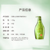 seeyoung 滋源 清润蓬松控油小绿瓶洗头水无硅油修护保湿柔顺400g（赠 同款补充装200g+50g）