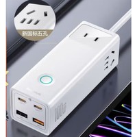 今日必买：BASEUS 倍思 插线板 100W氮化镓快充 Type-C+USB（2A2C）星光白