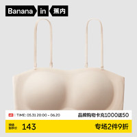 Bananain 蕉内 软支撑516S抹胸美背内衣女性感裹胸可拆卸肩带文胸防滑聚拢胸罩 浅肤 L