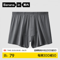 Bananain 蕉内 银皮505A内裤男士阿罗裤平角莫代尔抗菌柔软透气四角裤短裤夏季 岩石灰 XXL