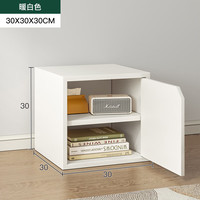 锦需 魔方落地矮书柜 暖白色 30*30*30cm 两格带门款