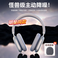 唐麦 Tangmai 唐麦 H5主动降噪ANC无线蓝牙耳机头戴式耳机游戏电脑耳麦超长待机