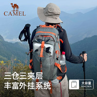 88VIP：CAMEL 骆驼 中性登山包30l