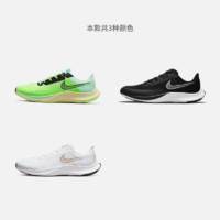 NIKE 耐克 Air Zoom Rival Fly 3 男子跑鞋 CT2405